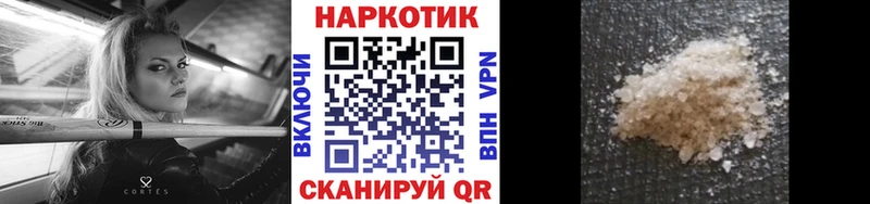 Купить закладку Бахчисарай NBOMe  Меф  COCAIN  Гашиш  Бошки Шишки  APVP 