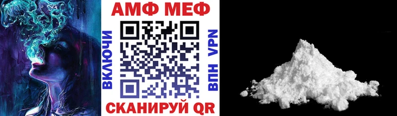 магазин  наркотиков  Бахчисарай  Amphetamine 97% 