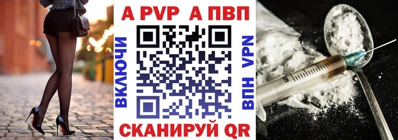 A PVP крисы CK  Бахчисарай 
