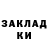 Амфетамин Розовый Evfrosinia Grail