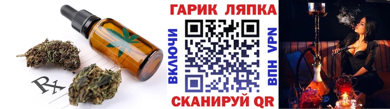 мега ссылка  Бахчисарай  Cannafood конопля  как найти  