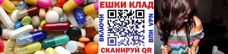 купить наркотики цена  Бахчисарай  Ecstasy круглые 