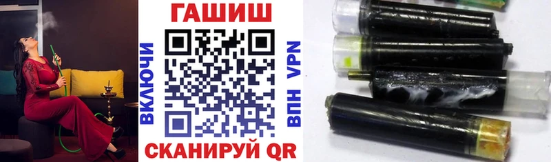МЕГА ТОР  Бахчисарай  ГАШ Ice-O-Lator  где купить наркоту 