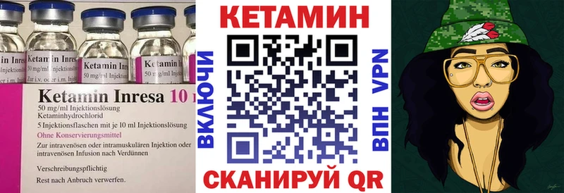 Кетамин VHQ  kraken как войти  Бахчисарай 
