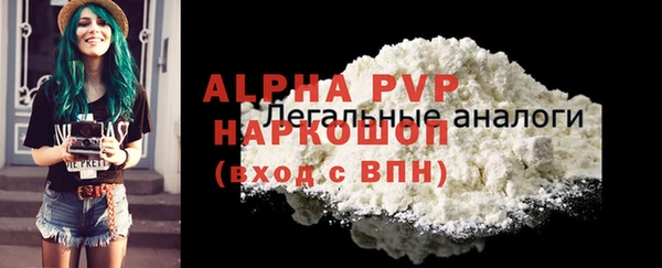 таблы Нягань