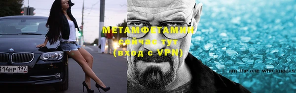 первитин Алексин