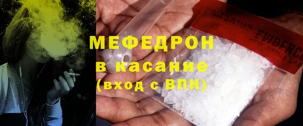 MDMA Нязепетровск
