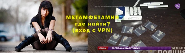 первитин Алексин