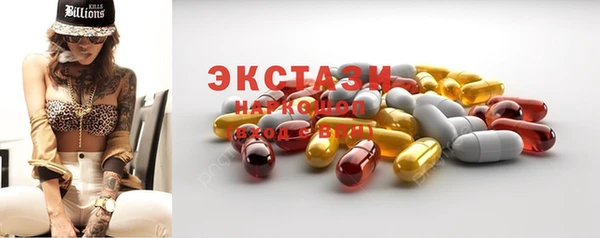 соль курить ск Няндома