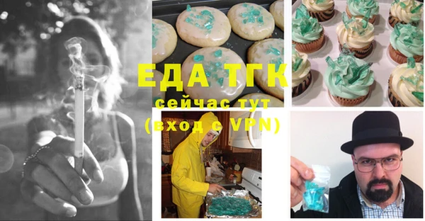 первитин Алексин