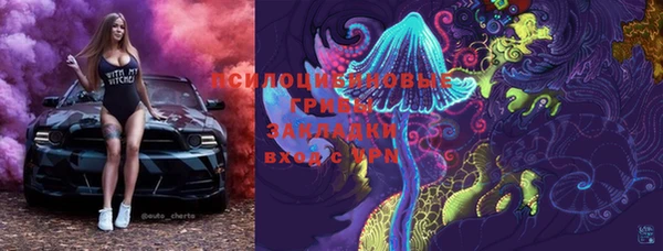 MESCALINE Алексеевка