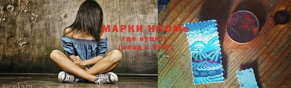 MESCALINE Алексеевка
