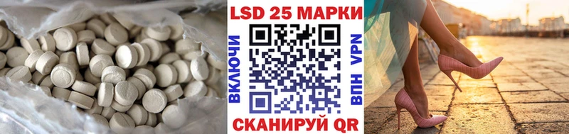 LSD-25 экстази кислота  Бахчисарай 