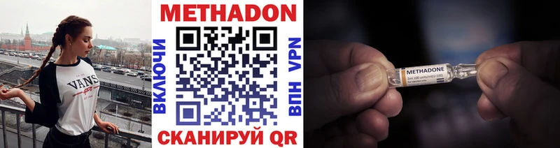 МЕТАДОН белоснежный  купить  цена  KRAKEN зеркало  Бахчисарай 