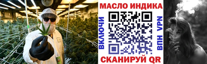Дистиллят ТГК THC oil  наркотики  Бахчисарай 