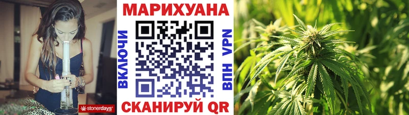 Марихуана SATIVA & INDICA  Бахчисарай 